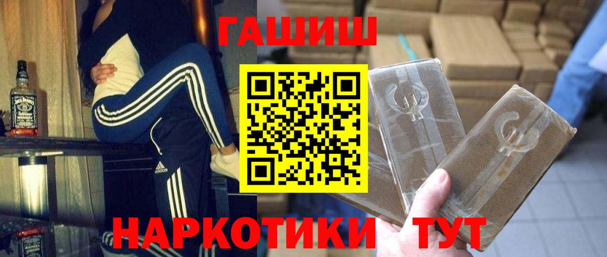 Гашиш Ice-O-Lator  Гашиш Изолятор  ГАШИШ  Вход с VPN  Белово 