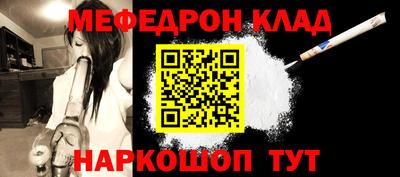 стафф Тверь