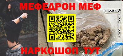 гашиш Татарск