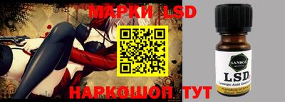 стафф Тверь