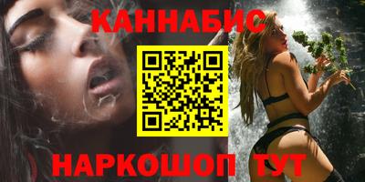 гашиш Татарск