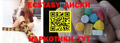 гашиш Татарск