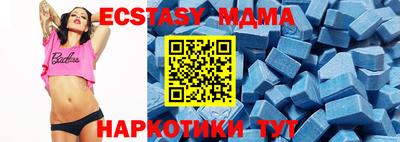 стафф Тверь
