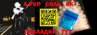 гашиш Татарск