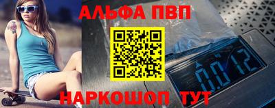 стафф Тверь
