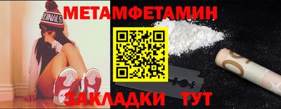 стафф Тверь