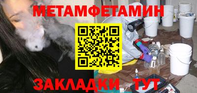 гашиш Татарск