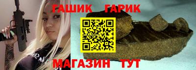 гашиш Татарск