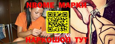 гашиш Татарск