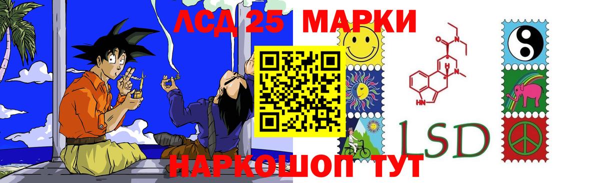 LSD-25 экстази кислота Белово