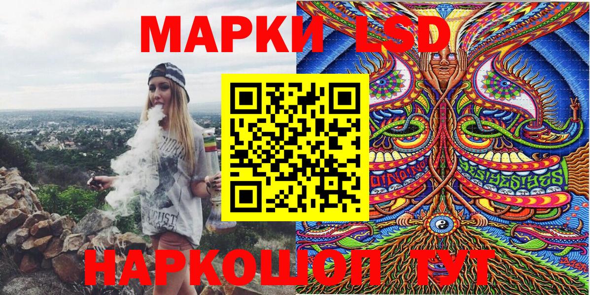 Марки N-bome 1500мкг Белово