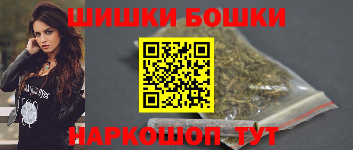Бошки марихуана индика Белово